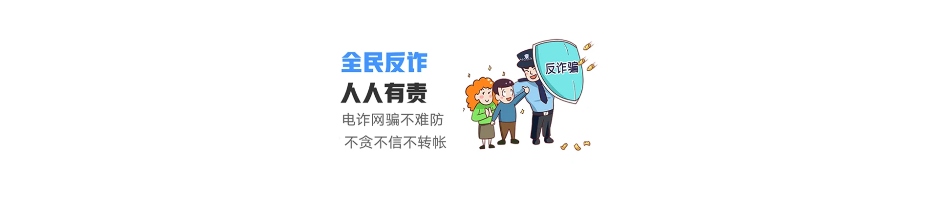 南阳市城乡一体化示范区联通宽带