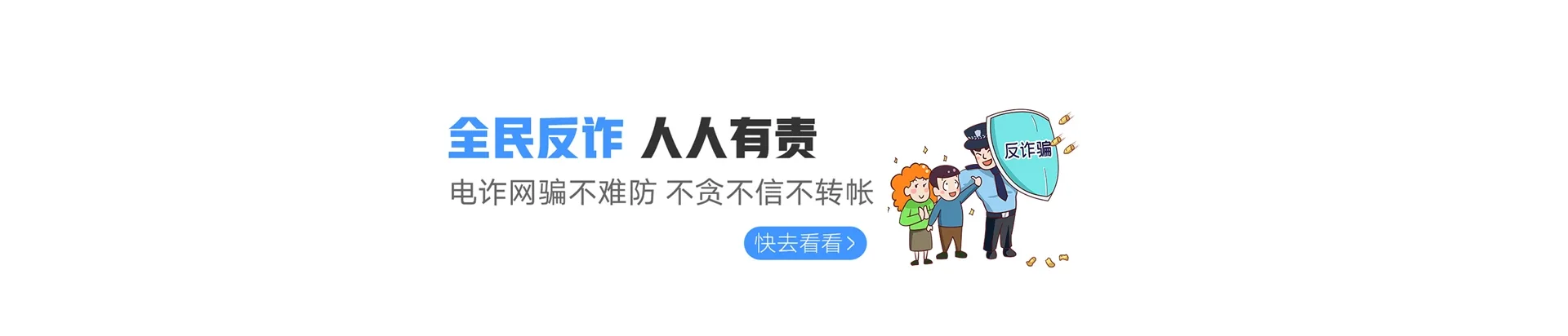 南阳市城乡一体化示范区联通宽带
